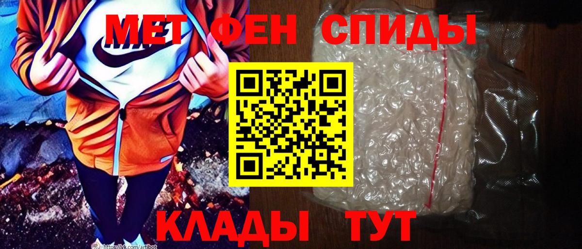 Amphetamine VHQ  маркетплейс формула  АМФ  Зима  Вход с VPN 