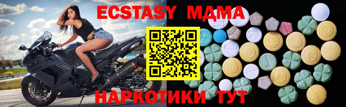 KRAKEN вход  ЭКСТАЗИ  Зима  Вход с VPN  ЭКСТАЗИ louis Vuitton  Ecstasy VHQ 