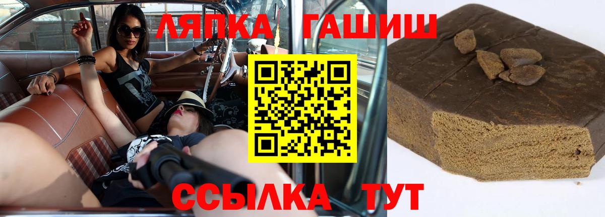 Гашиш 40% ТГК Зима