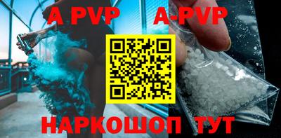 мяу мяу кристалл Малоярославец