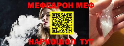 мяу мяу кристалл Малоярославец