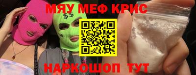 герыч Мариинск