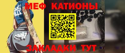 прущие грибы Малгобек