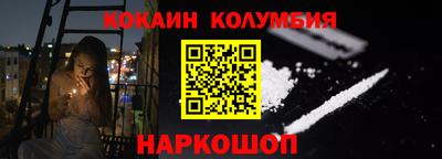 прущие грибы Малгобек