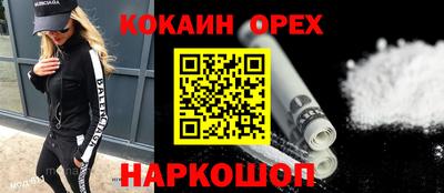 герыч Мариинск