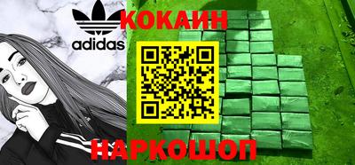 прущие грибы Малгобек