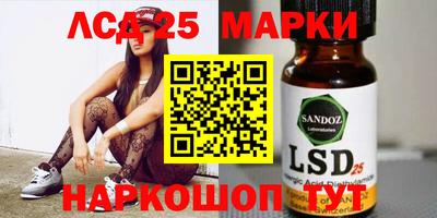 герыч Мариинск