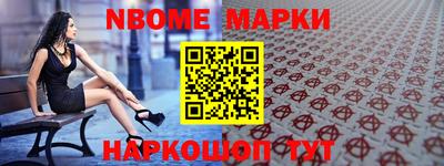 прущие грибы Малгобек