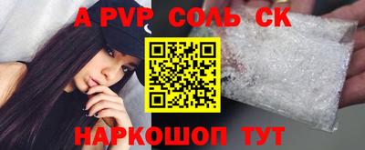 прущие грибы Малгобек