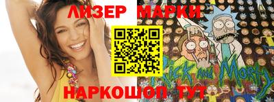 герыч Мариинск