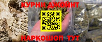 прущие грибы Малгобек