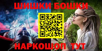 прущие грибы Малгобек