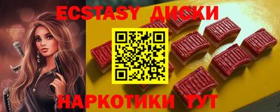 мяу мяу кристалл Малоярославец