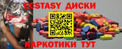 прущие грибы Малгобек
