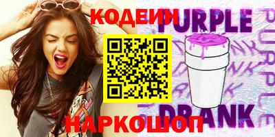 прущие грибы Малгобек