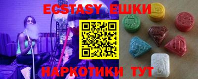 мяу мяу кристалл Малоярославец