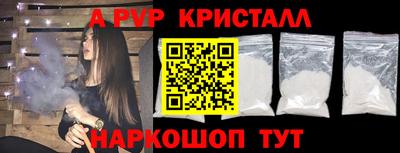 герыч Мариинск