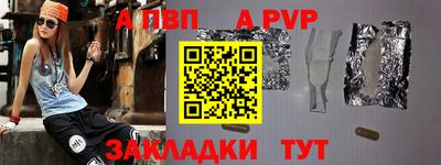 герыч Мариинск