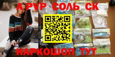 мяу мяу кристалл Малоярославец