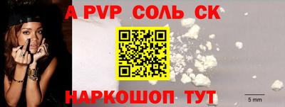 герыч Мариинск