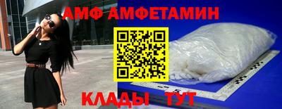 герыч Мариинск