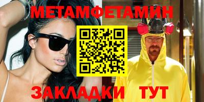 мяу мяу кристалл Малоярославец