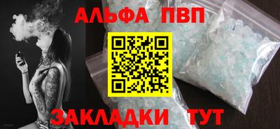 герыч Мариинск