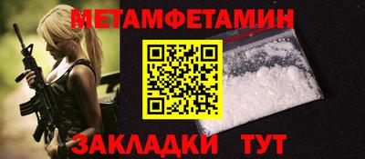 герыч Мариинск
