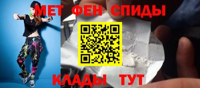 мяу мяу кристалл Малоярославец