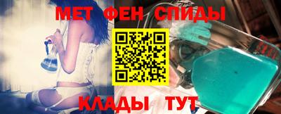 герыч Мариинск