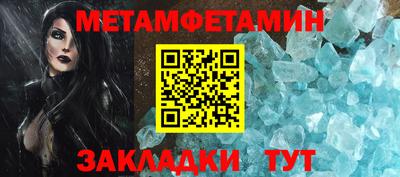 герыч Мариинск