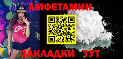герыч Мариинск