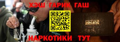 герыч Мариинск