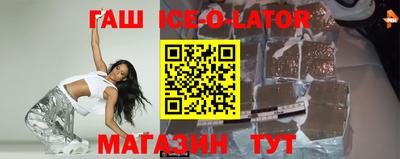 мяу мяу кристалл Малоярославец