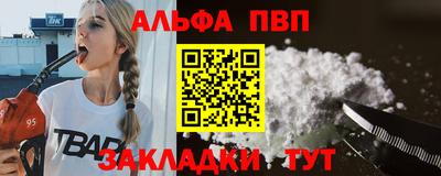 прущие грибы Малгобек