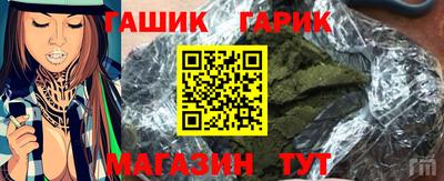 прущие грибы Малгобек