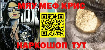 прущие грибы Малгобек