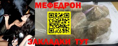 мяу мяу кристалл Малоярославец