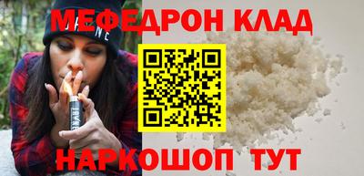 прущие грибы Малгобек