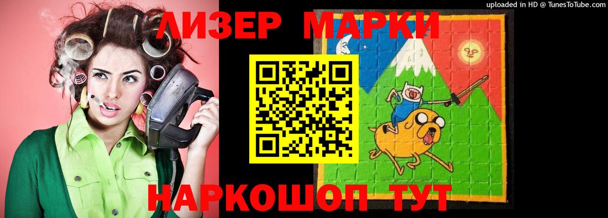 LSD-25 экстази кислота  Лсд 25 экстази кислота  Вход с VPN  Зима 