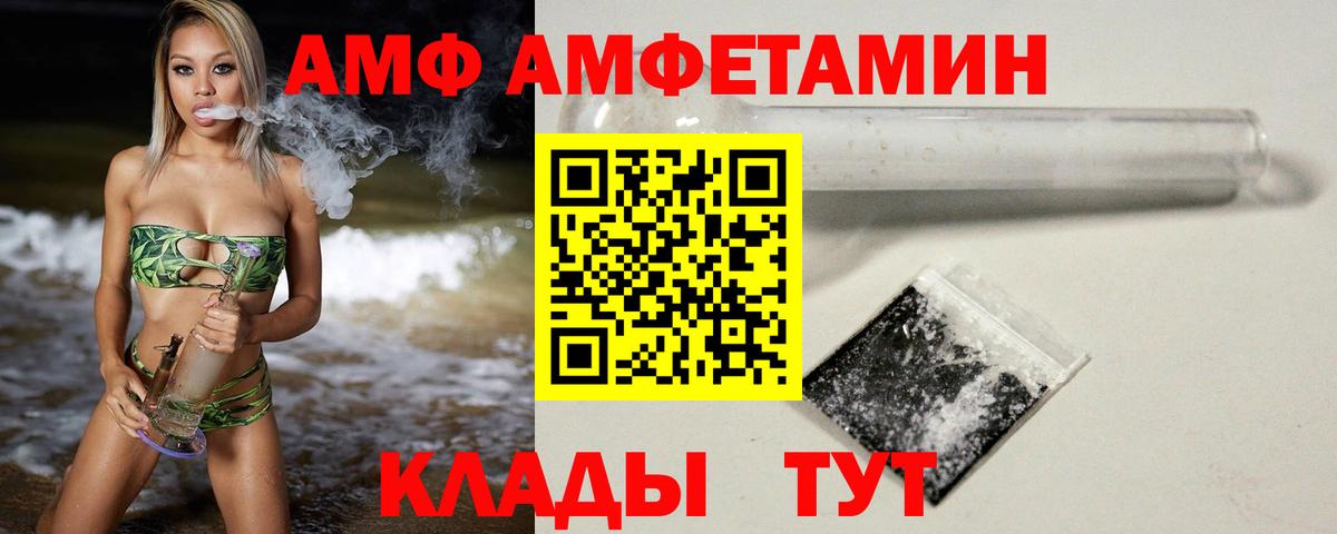 Первитин Декстрометамфетамин 99.9%  Вход с VPN  Первитин Декстрометамфетамин 99.9%  Метамфетамин  Зима 
