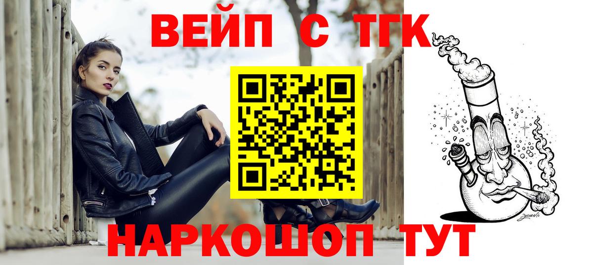 ТГК Wax Зима