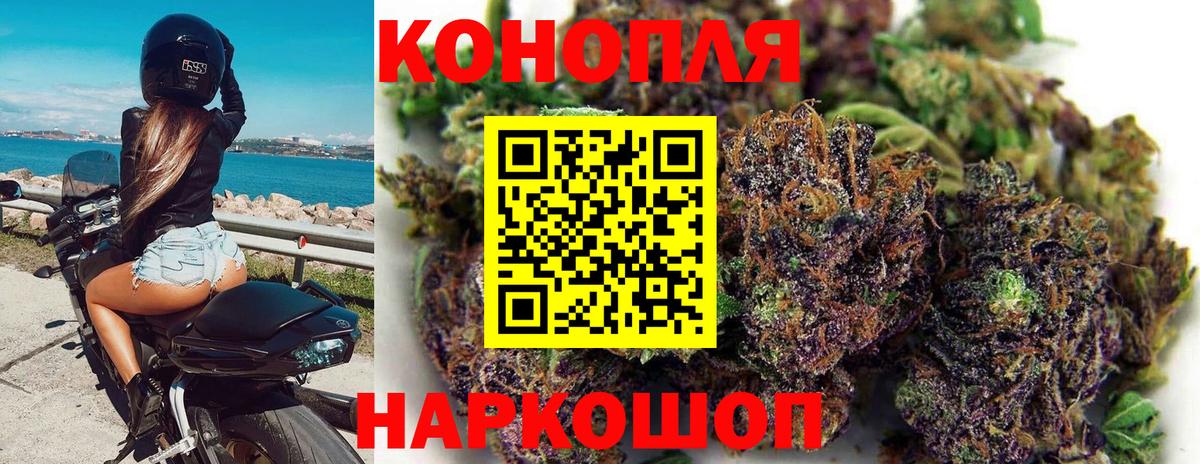 Канабис Ganja  Шишки марихуана марихуана  Канабис марихуана  Конопля LSD WEED  Зима  Вход с VPN 